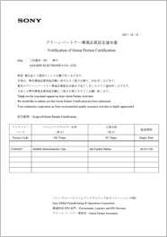 tw about realtek 06 01